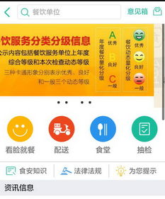 网信事业新成就 推进互联网+政务，便民服务到指尖，筑牢互联网安全防线