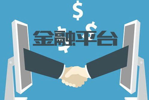 聚宝汇 填补服务盲区，以互联网安全守护传统金融与互联网金融的互补共进
