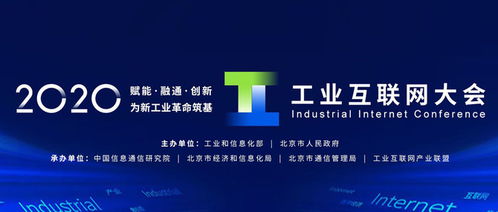 2019中国工业互联网安全态势报告 安全解决方案与互联网安全服务的演进